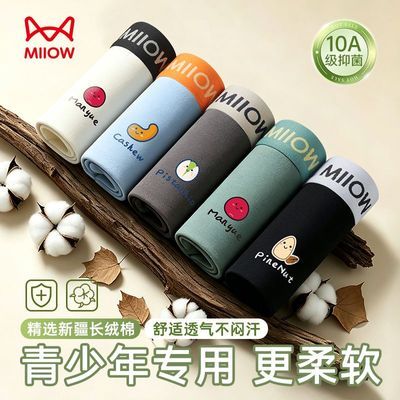 ���ڲ�����è���������׷��ڿ�2026�ļ��¿�10A���־���ʿ����͸��ƽ�ǿ��� 39.9Ԫ