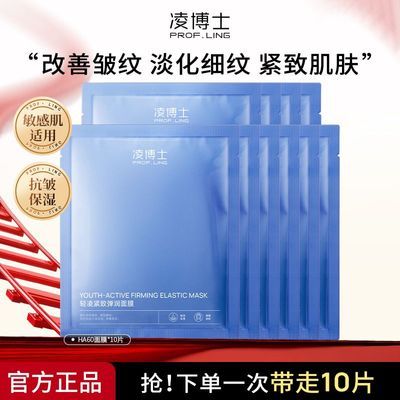 ���ڲ������販ʿHA60��Ĥ���屣ʪ��ˮ�����滺����ѧ�����ٷ���Ʒ 41Ԫ