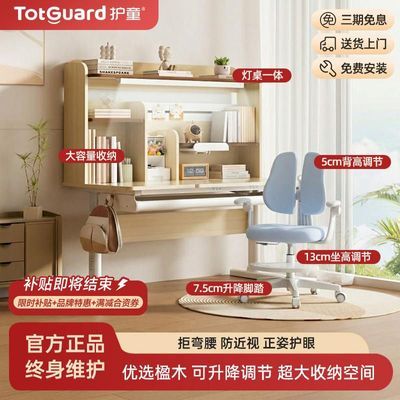 ���ڲ�������ͯ����һ���ͯѧϰ������װʵľо������д�����Ӵ����promax 1629Ԫ