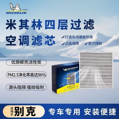 ���ڲ����������ֿյ���о�����˰���������Ӣ�ʾ�ԽGL8�յ����������� 48.9Ԫ