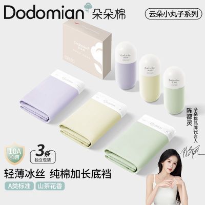 ���ڲ���������ޱ�˿�ڿ�Ůʿ7a�־������ӳ����ļ�����͸��Ů�����Ƕ̿�ͷ 39.9Ԫ