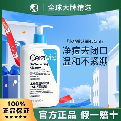 ���ڲ���������Ʒ�л������ַ�ˮ������憨�473ml����ȥ������ʿŮʿ���� 130Ԫ