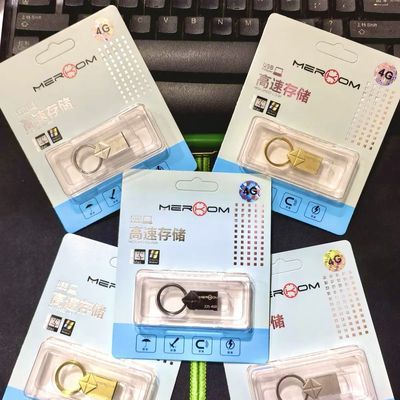 【发10个】批发新品魅族4G金属高速防水优盘车载电脑音响学生办公