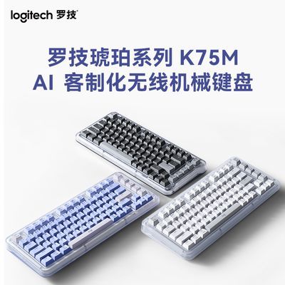 ���ڲ��������޼�������ϵ������K75M���߼���AI���ƻ���е�Ȳ�ΰ칫��Ϸ���� 299Ԫ