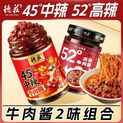 ���ڲ�������ׯţ�⽴2ƿ�����������潴�跹���·���ƿװ��������������Ʒ 24.9Ԫ