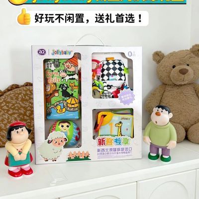 A2联名jollybaby宝宝布书礼盒玩具新生儿满月礼0-1岁见面周岁礼物【10月15日发完】