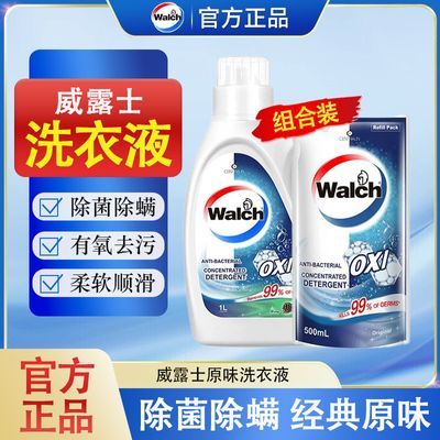 ���ڲ�����������3���¶ʿԭζƿװ1L��������ϴϴ��Һ�־�������ľ 20.2Ԫ