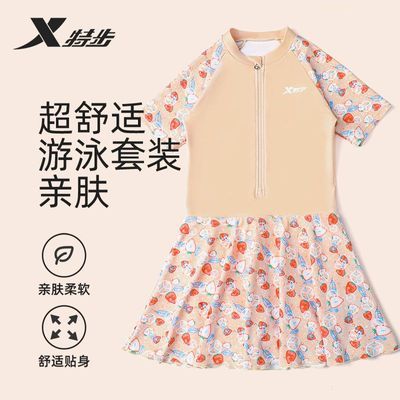 ���ڲ������ز���ͯӾ��Ůͯ�д�ͯ��Ӿ������Ů�������¿��Ӿװ�׷� 46.9Ԫ