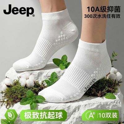 ���ڲ�����JEEP������ʿ���޶����ļ��˶���������������������͸���ٴ�� 39.9Ԫ