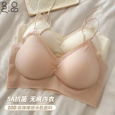 邑品抹胸爆款无痕美背显瘦小胸聚拢内衣女夏季可外露细肩带文胸罩