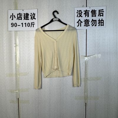 2026新款上衣1125