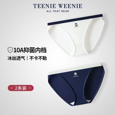 ���ڲ�����TeenieWeenieС����10A�������ɲ�����Ůʿ�����ڿ��Լ��̿�Ů 62Ԫ