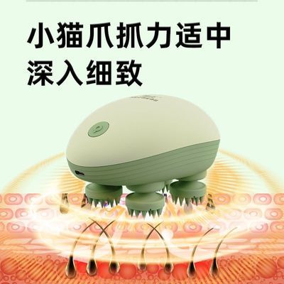 和正头部电动按摩器 猫爪头皮按摩仪 揉捏脑袋 生日礼物送女朋友