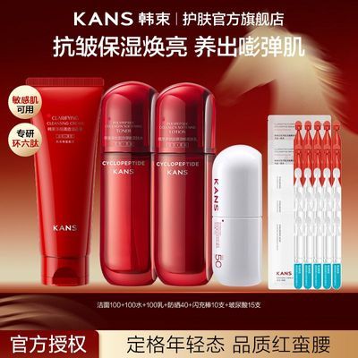 ���ڲ�����������������װˮ����װ����+��ɹ��ʪ��ˮ���¿���ĸ�׽������� 168Ԫ