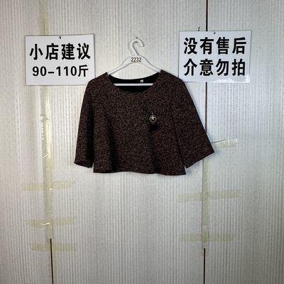 2026新款上衣2232