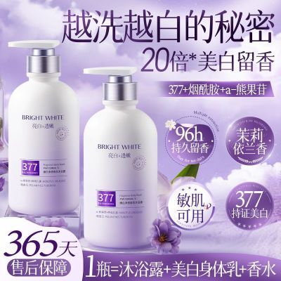 ���ڲ������������377������ԡ¶�־�����������ȫ���۰׿�������ʪ��Ʒ 32Ԫ