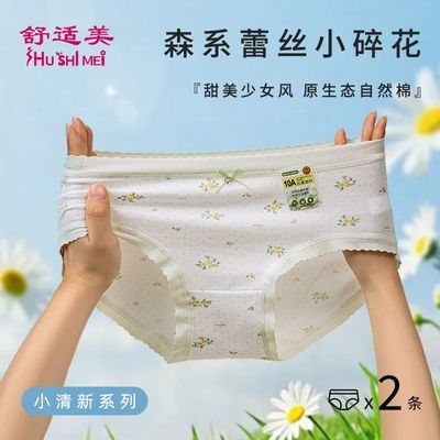 ���ڲ�����������Ůʿ����ɭϵ��˿С�黨���ǿ�10A���������Ƹ��������ڿ� 9.59Ԫ