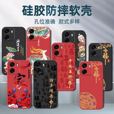 OPPO A6s手机壳PLT120全包边防摔保护套创意新款中国风潮男女软壳