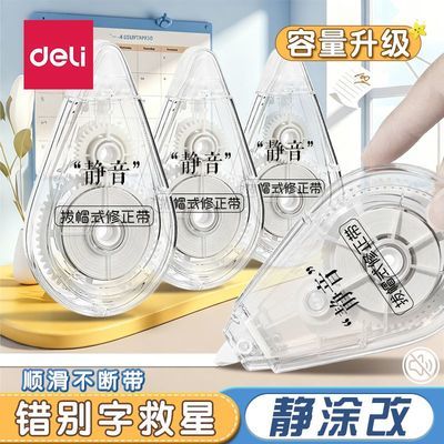 ���ڲ�������������������͸����������������Ϳ�Ĵ���Լ����ֽ�ű�Я������ 4.2Ԫ