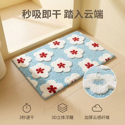 花朵家用浴室卫生间厕所防滑吸水地垫加厚ins小清新卧室速干机洗优惠商品图片