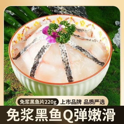 ���ڲ���������ˮ���⽬����Ƭ220g/����ϴ���а��Ʒ������Ƭʳ�ĺ������� 33.8Ԫ