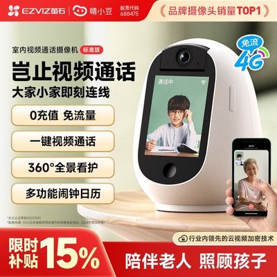 ����С����D610��׼������wifi4G��������˫��ͨ������ͷ��� 150Ԫ