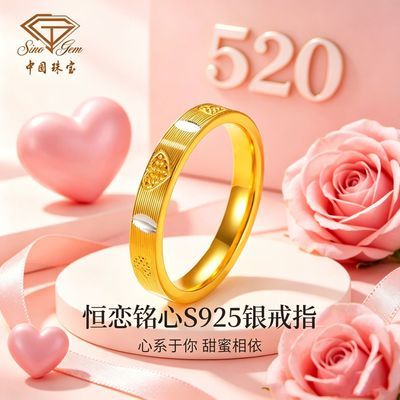 ���ڲ������й��鱦��������S925����ָʱ�аٴ�520��Ů��������������� 100Ԫ