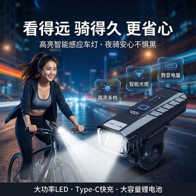 ���ڲ���������ҹ�ﳵ���Զ���Ӧ��糵ǰ�����г��Ʒ�ˮLED����ǿ���ֵ�Ͳ 12.7Ԫ