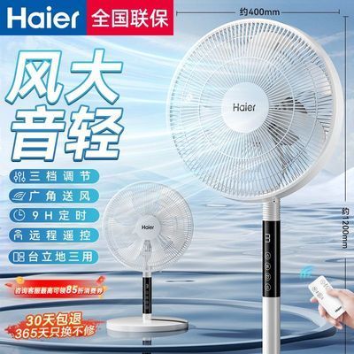 ���ڲ�������������Ƚ��ܼ��÷�������ҡͷ����������Զ��ң�ؿ������� 129.88Ԫ