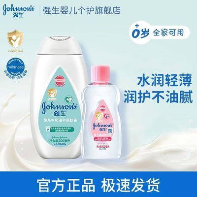 ���ڲ�������ǿ��Ӥ����ţ�����¶��ʪ���ͯ���������󻤷��ͱ���˪��ͥװ 17.9Ԫ