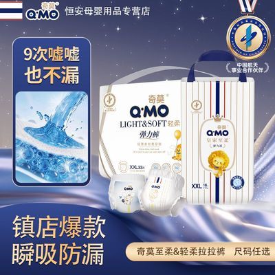 ���ڲ�������������ϡ���Ī����&����С�����������㵯������ʪ�ᱡ���� 99Ԫ