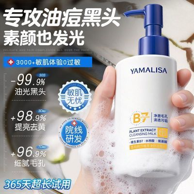 ���ڲ�����������ɯά����B7ˮ�����������Ͳ�ˮ��ʪ�����滺����ϴ���� 16.7Ԫ