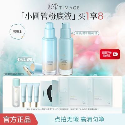 ���ڲ���������1���ࡿ���ķ۵�ҺСԲ������־���覲��������͸�Ƥ�ϰ汾 140Ԫ