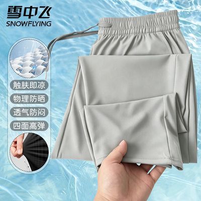 ���ڲ�����ѩ�з���ʿ�ļ���˿�㻧��ٴ�ֱͲ���п�����͸���ߵ����յ����� 69Ԫ