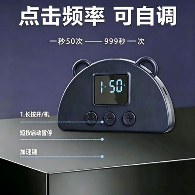 手机点击神器屏幕点击器连点器自动点屏器物理抢购器抢单器红心器优惠商品图片