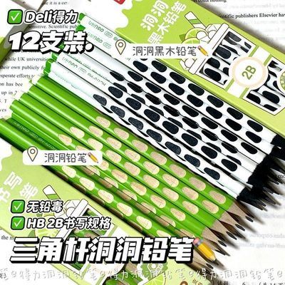 ���� 2BǦ�� С�̸� һ���꼶Сѧ��ר�� HB ��Ǧ�����׶�    4.53Ԫ����С�̸�12֧