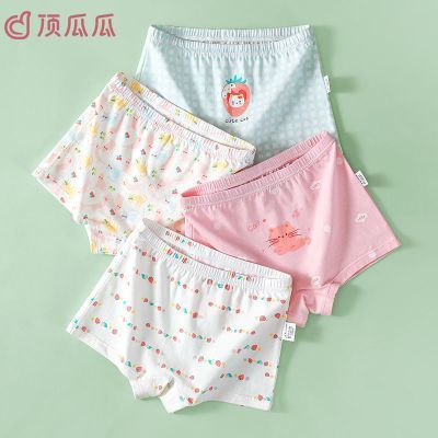 ���ڲ��������Ϲ϶�ͯ�ڿ㡾4��װ������ŮͯŮ����ͷ͸�������д�ͯ�̿�a�� 27.7Ԫ