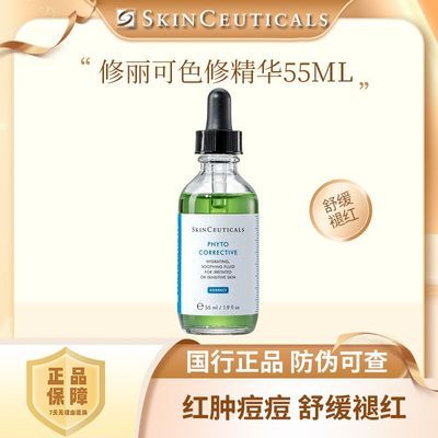 ���ڲ�������������55ml����ƷԺװ������ɫ�޾���ֲ���滺�׶��ʺ��α�ɲ� 330Ԫ