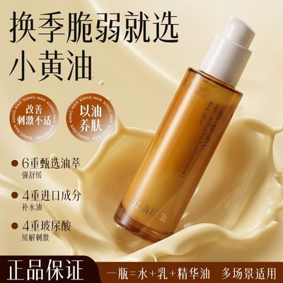 ���ڲ���������ӡ����ӯ���С���;������滺������ʪ��ˮ��ˬ�����廤��Ʒ 28.3Ԫ
