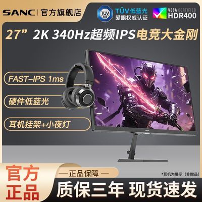���ڲ�����SANC��ʾ��27Ӣ��2K340Hz1ms��ӦFast IPS������羺��ϷP2763QWG 979Ԫ