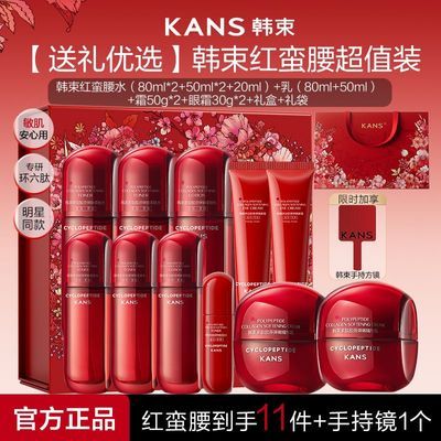 ���ڲ�������ĸ�׽ڡ�����ˮ����װ���������¿��廤��Ʒ����ױƷ������ˮ 337Ԫ