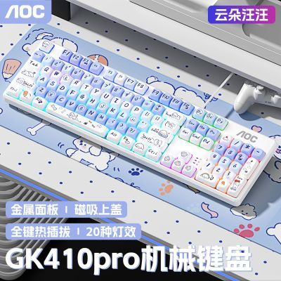 ���ڲ�����AOCGK410Pro�ƶ�������е����Ů������ֵ����104����Ϸ�칫�Ȳ�� 120.9Ԫ