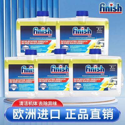 ���ڲ�������5ƿ�콢�꡿finish������������ϴ���ר�ù�����ϴ�Ӽ���Ʒ 70.9Ԫ