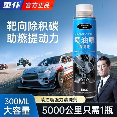 ���ڲ����������͡������ϳ���������ϴ������̼��̼��β������Һ��·�ڲ���ϴ 22.6Ԫ