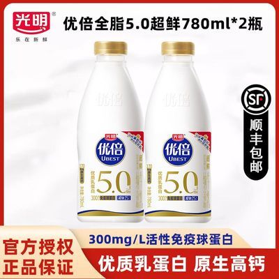 ���ڲ�����˳�᡿�����ű�����5.0��Ʒ��780ml*2����ɱ��������͵�����ţ�� 33.8Ԫ