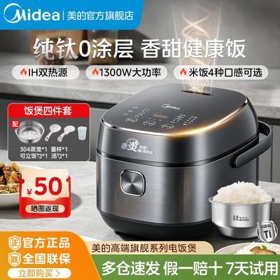 ���ڲ��������ĵ緹��IH����˫��Դ�߶˴���0Ϳ��緹�����ܿ�ԤԼ�緹�� 1259Ԫ