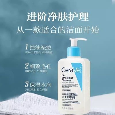 ���ڲ��������ַ�ˮ������憨�236mlȥ���ʺ�ͷ���ë�װ�����ϴ���� 51Ԫ