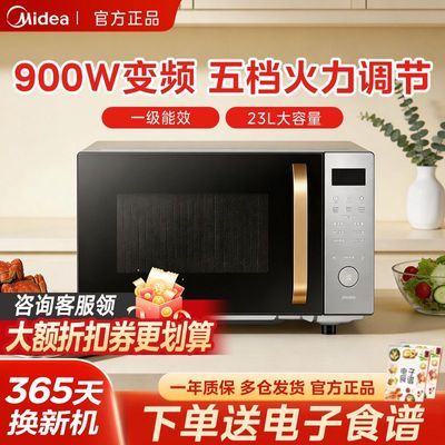 ���ڲ�������������Ʒ������΢��¯ƽ��๦��΢��һ��һ����Ч������������ 445Ԫ