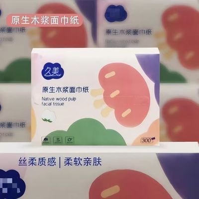 独立包装甜美网红美式短款可爱加厚