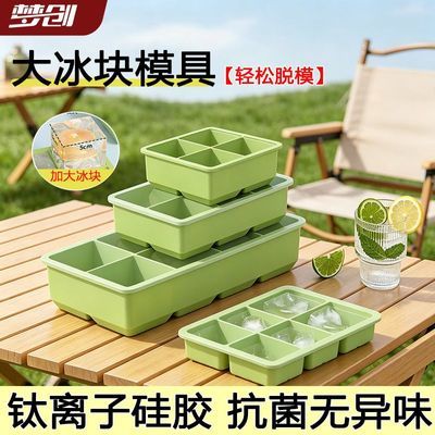 ���ڲ�����ʳƷ������ģ�߹轺�����Ʊ������ƴ����б����ѩ��ģ�߼��ô�� 6.64Ԫ